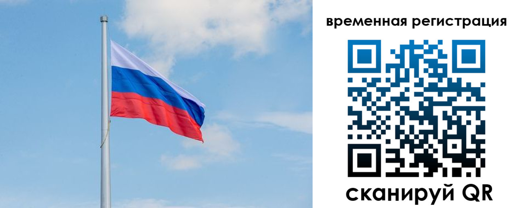 прописка в Всеволожске