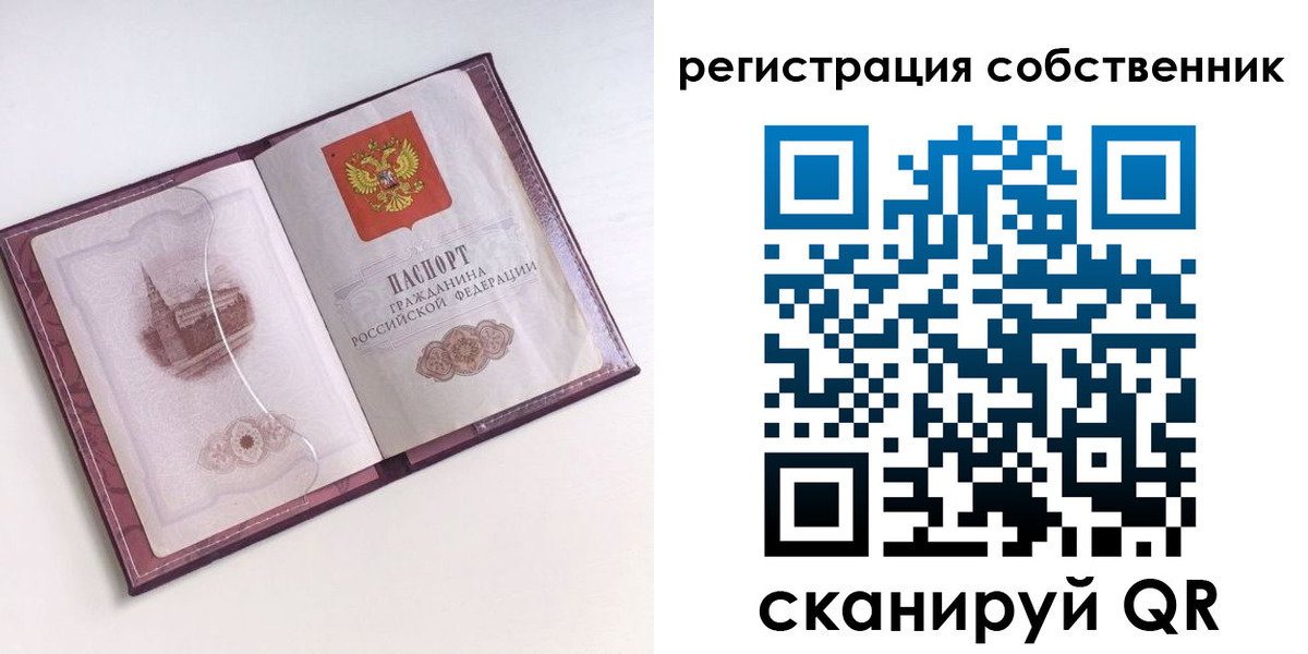 миграционный учет в Всеволожске