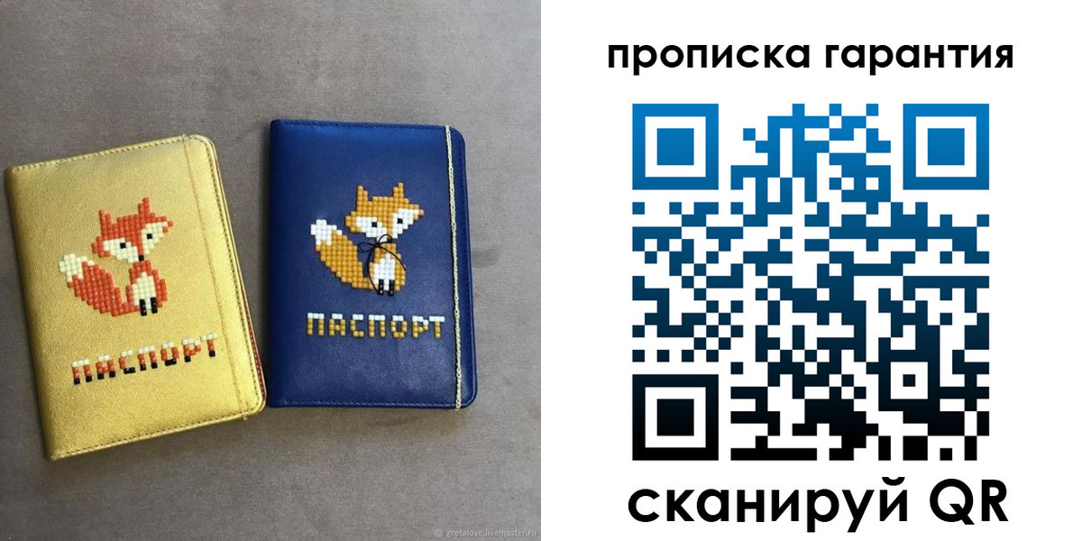 пропишу в квартире в Всеволожске